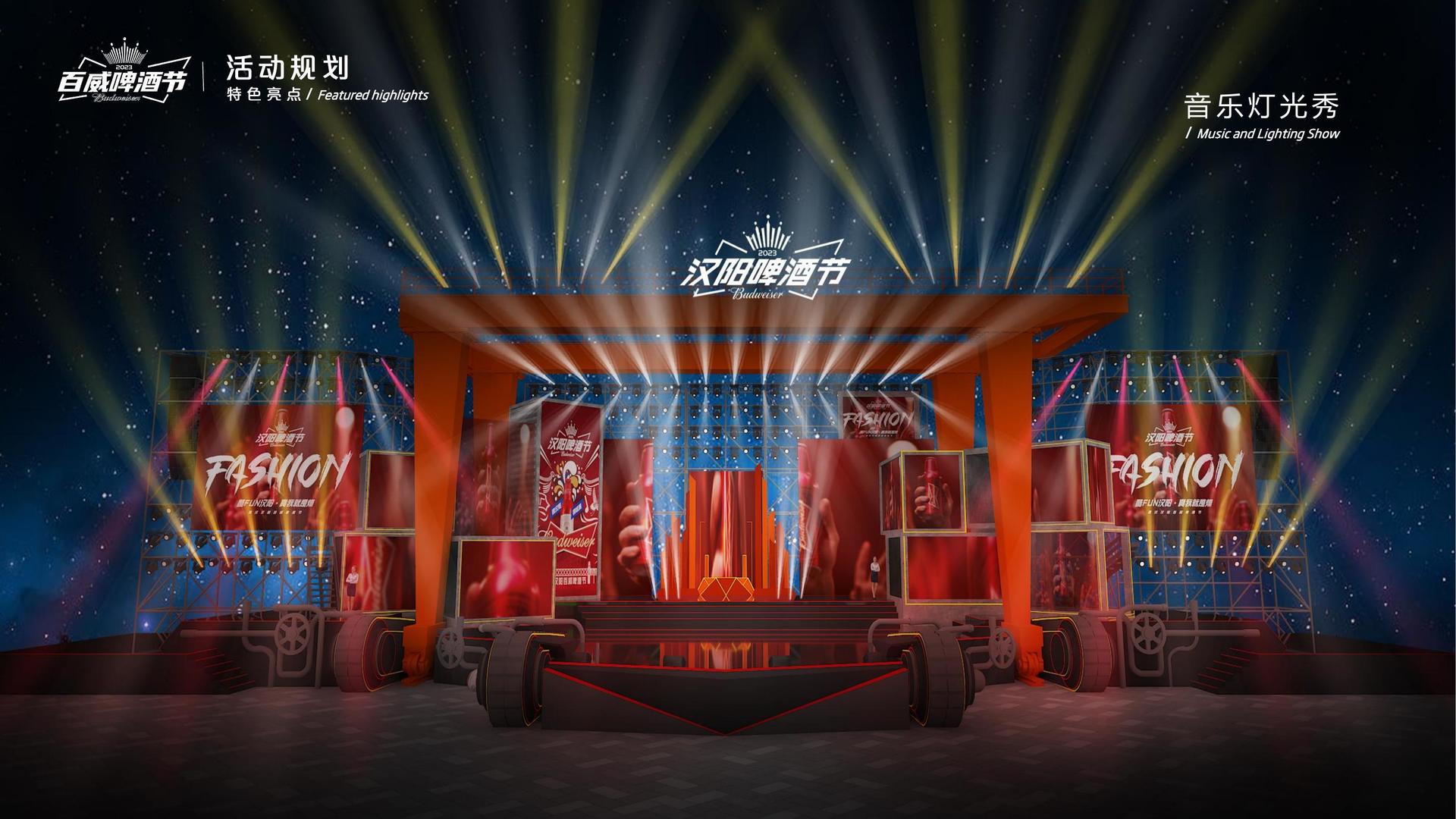 长运娱乐文化项目巡展与巡演持续开展