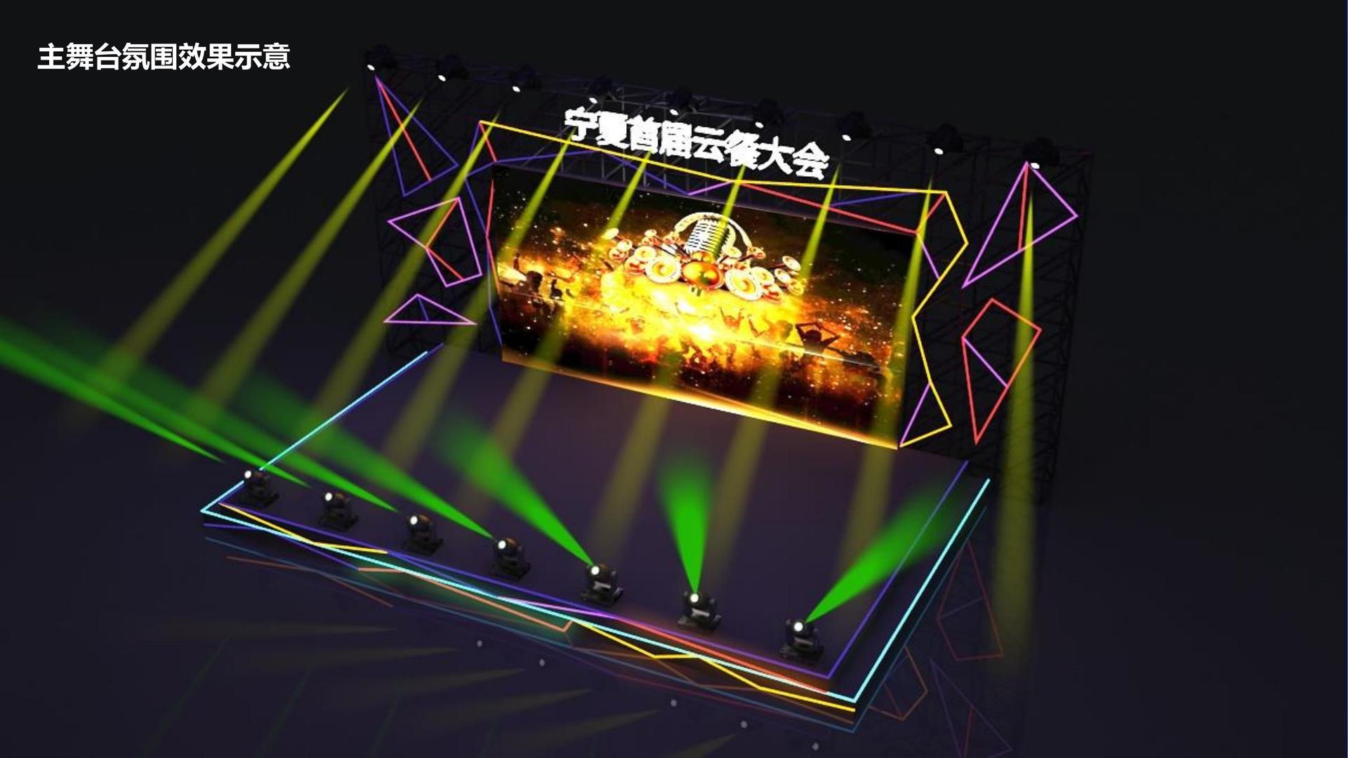 长运娱乐与国家大剧院达成战略合作